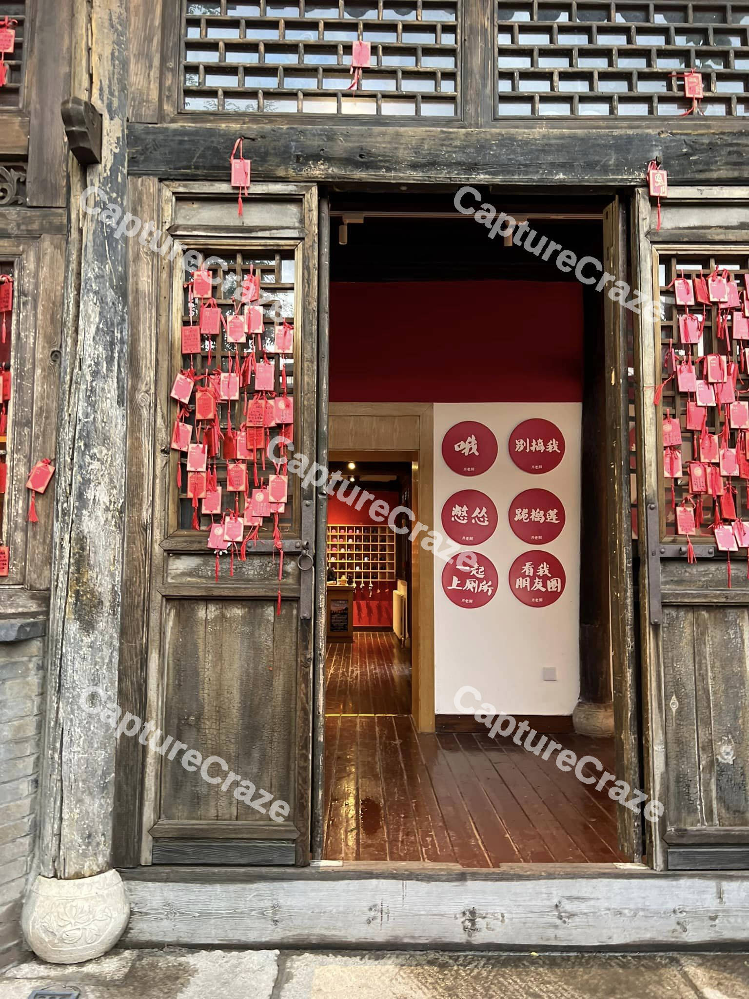 Chinese Door
